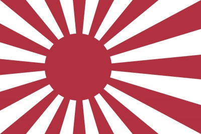 Операция Тан №2