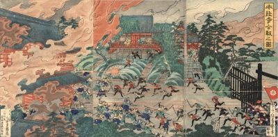 Battle of Utsunomiya Castle