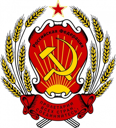 Борис Ельцин