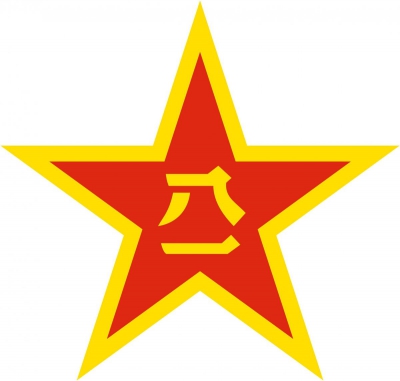 Invasión del Tíbet (1950)