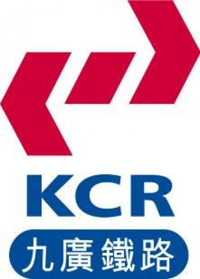 Ferrovia de Guangshen