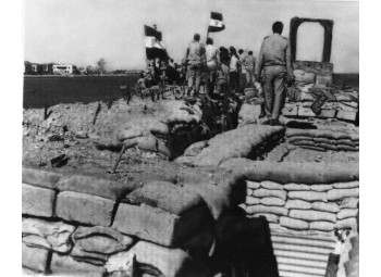 Sinai Liberation Day