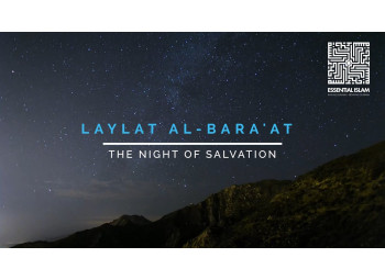 Lailat al Bara'a